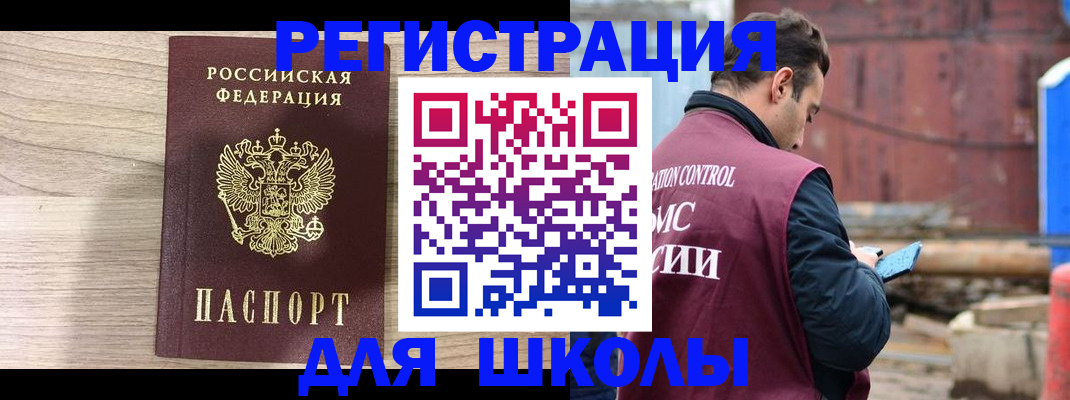 временная регистрация купить в Карпинске