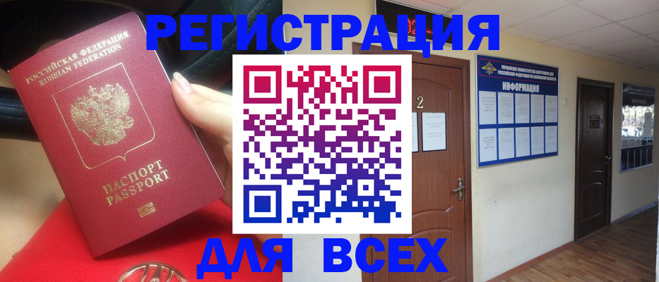 прописка гарантия в Карпинске